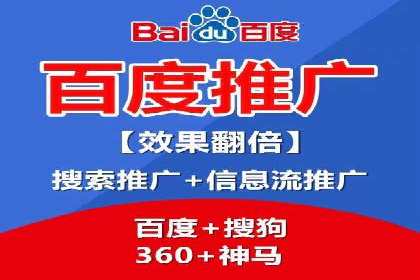百度推广开户步骤详解案例分享